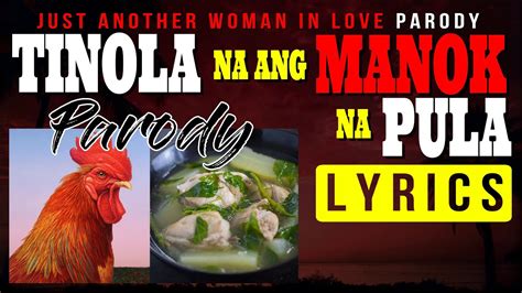 manok na pula lyrics|Manok na Pula .